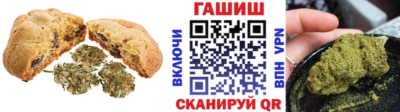 наркотики  Туран  Canna-Cookies марихуана 