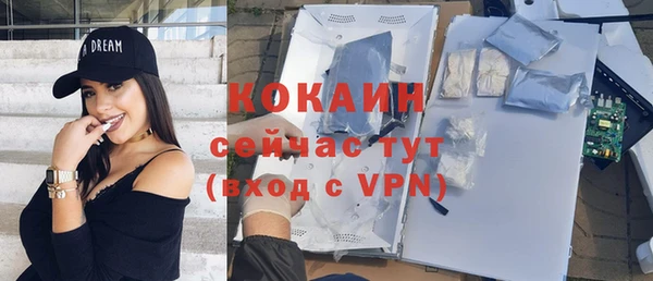 соль курить ск Аркадак