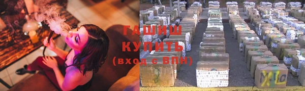 молекула духа Сатка