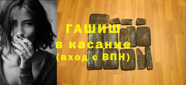 MDMA Premium VHQ Арсеньев