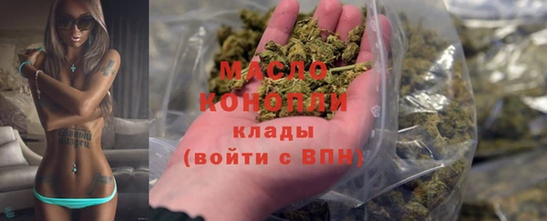 MDMA Premium VHQ Арсеньев
