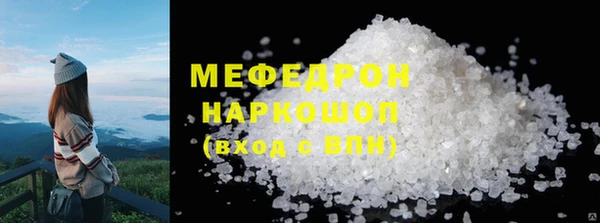 эйфоретик Сафоново