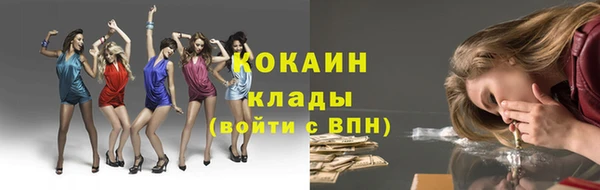 молекула духа Сатка
