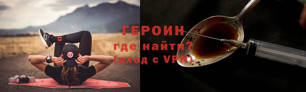 гидропоника Саяногорск