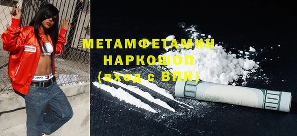 MDMA Premium VHQ Арсеньев