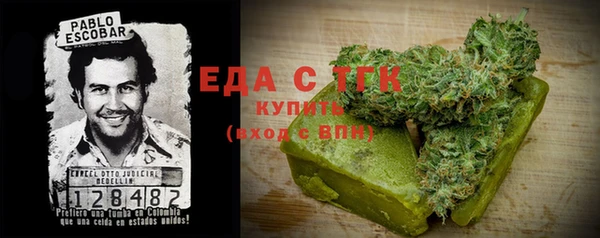 эйфоретик Сафоново