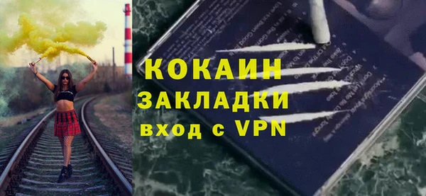 сатива Армянск