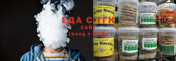 сатива Армянск