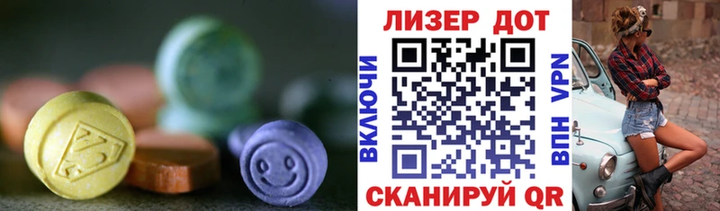 ЛСД экстази ecstasy  Туран 