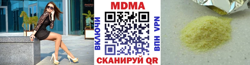закладка  Туран  MDMA Molly 