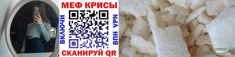 Меф VHQ  где купить   Туран 