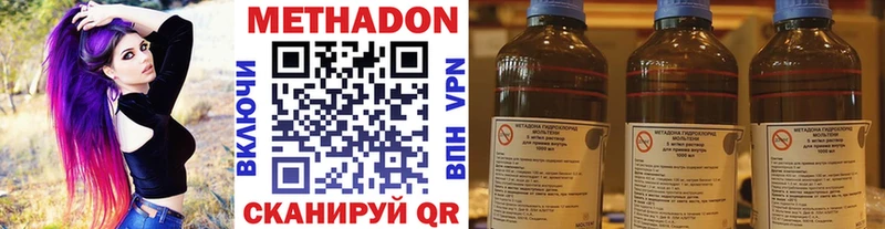МЕТАДОН белоснежный Туран