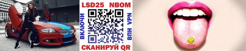 ОМГ ОМГ   Туран  Марки NBOMe 1500мкг 